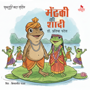 medaki ki shadi cd(8 50 x8