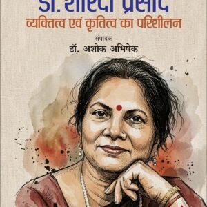 Home sharda prasad 28 cd 5(5 50x7 5112